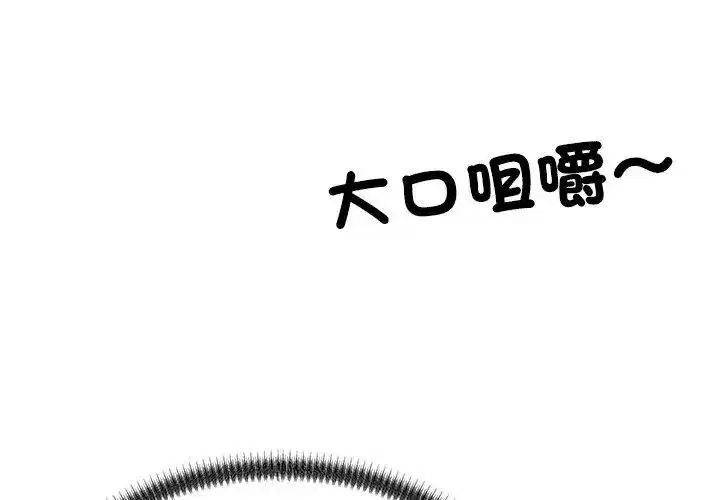 第13話