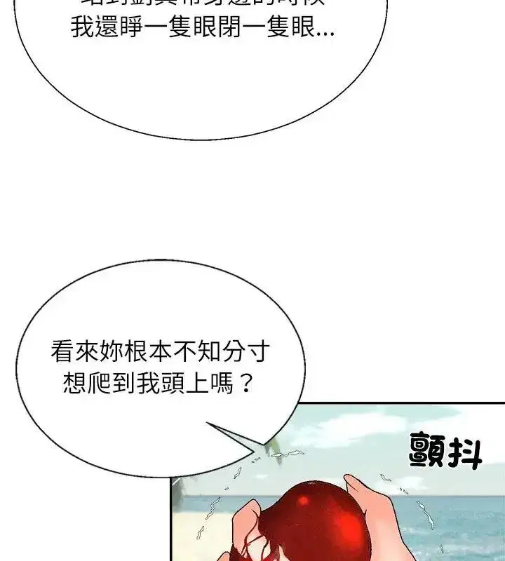 第13話