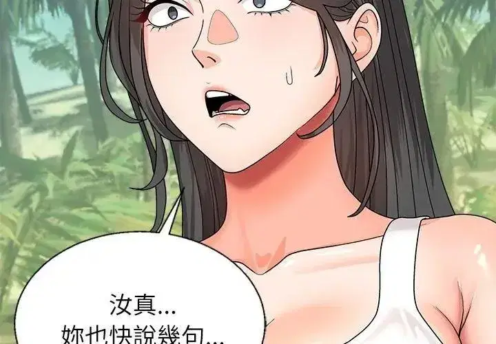 第13話