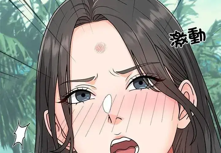 第13話