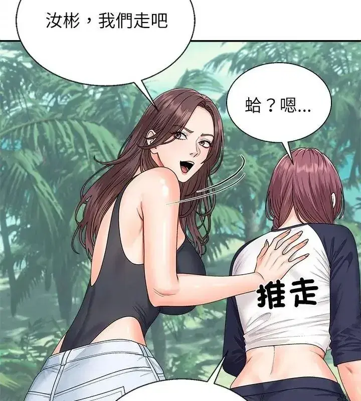 第13話