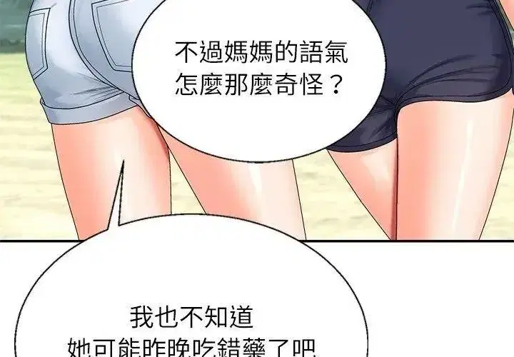 第13話