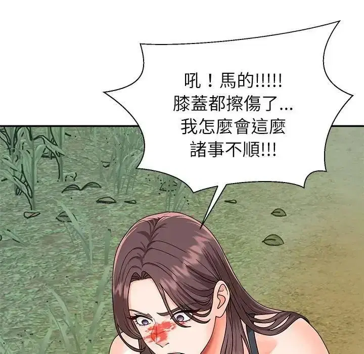 第14話
