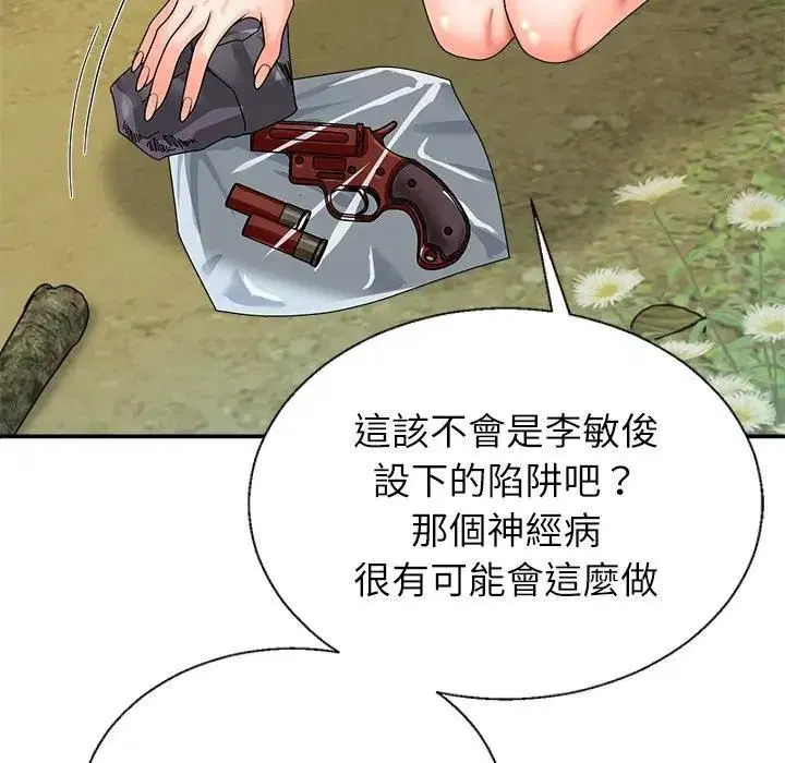 第14話