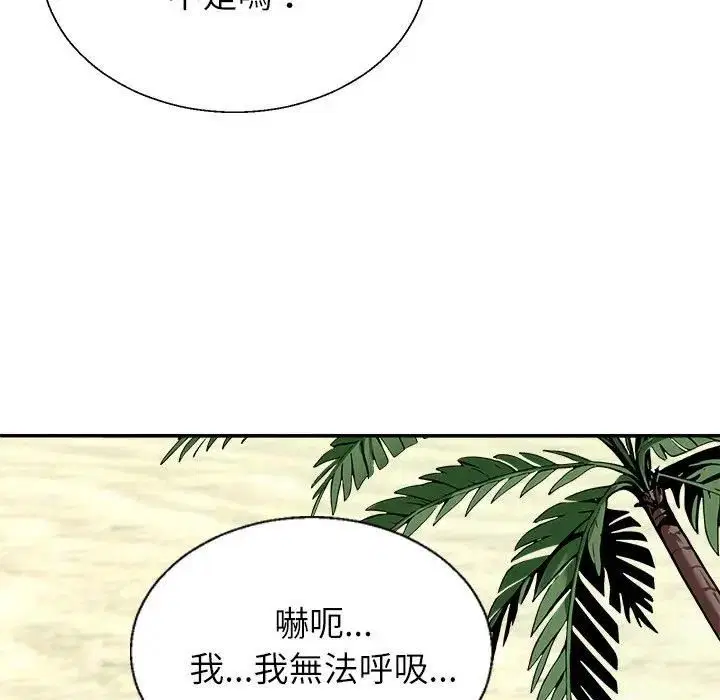 第14話