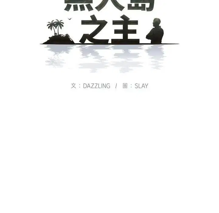 第14話