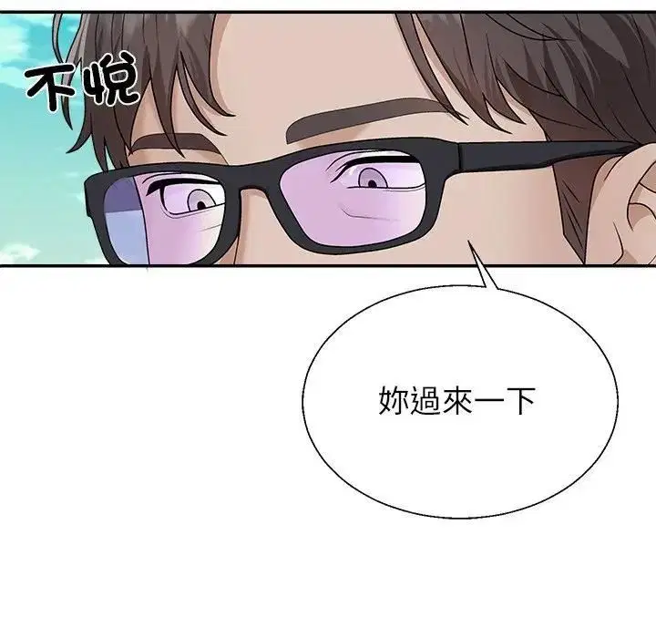 第14話