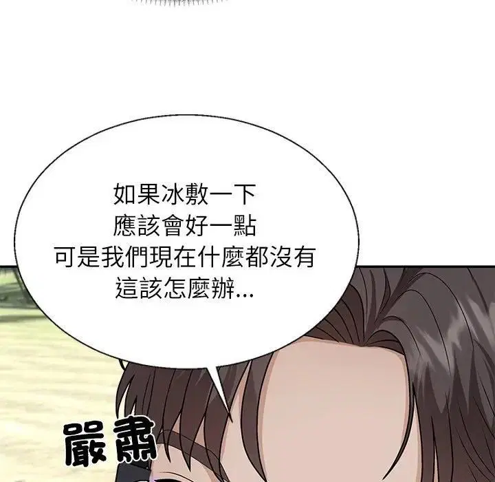 第14話