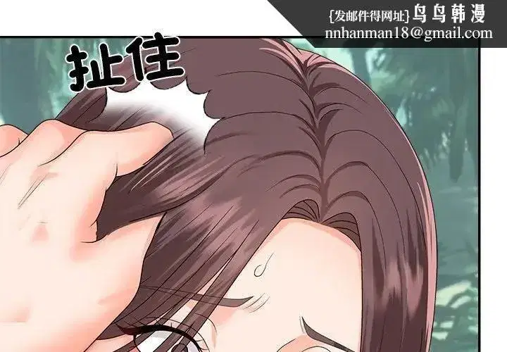 第15話