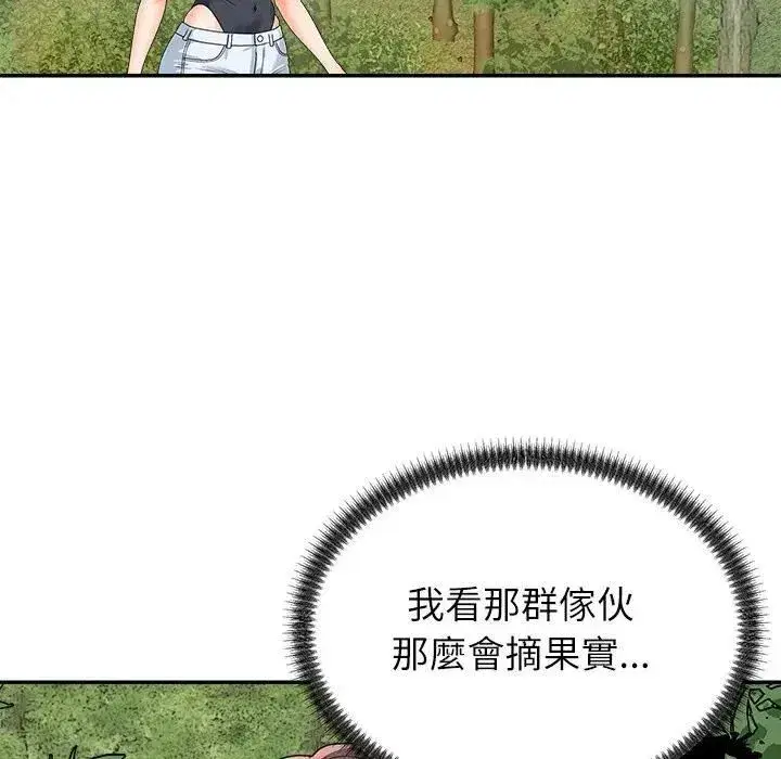 第15話