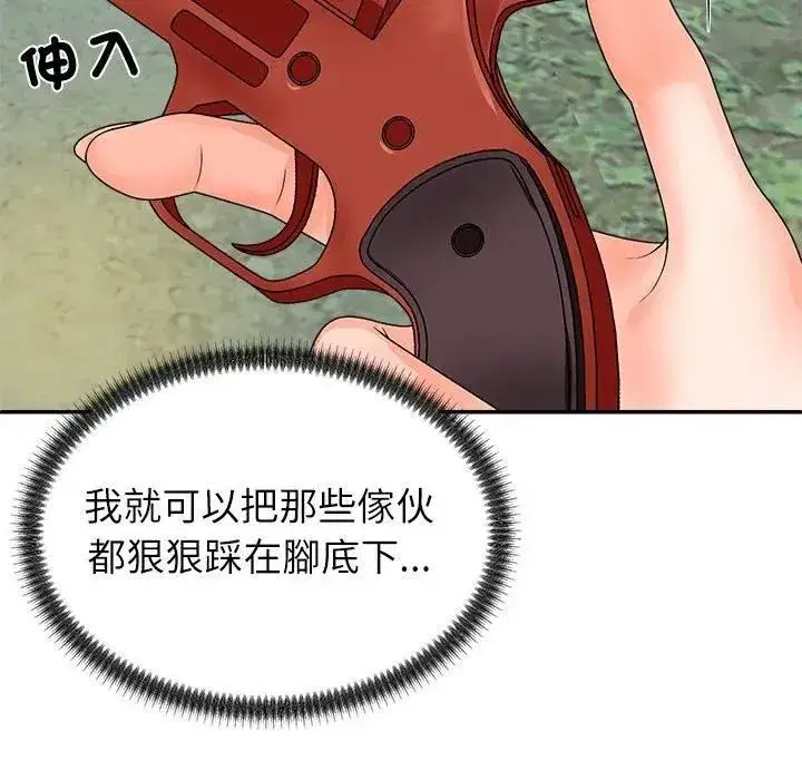 第15話