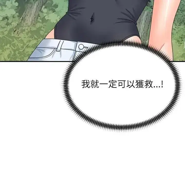 第15話
