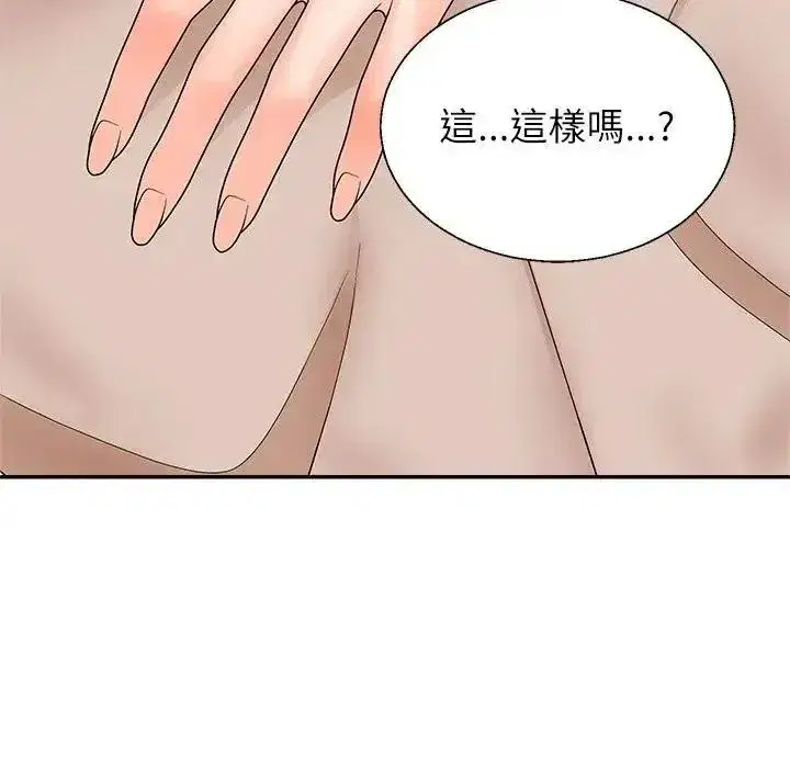 第15話