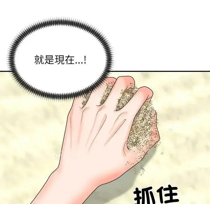 第15話