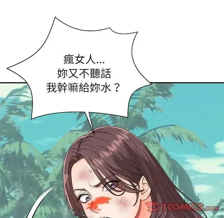 第15話
