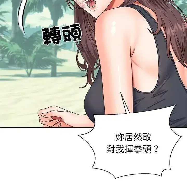 第15話