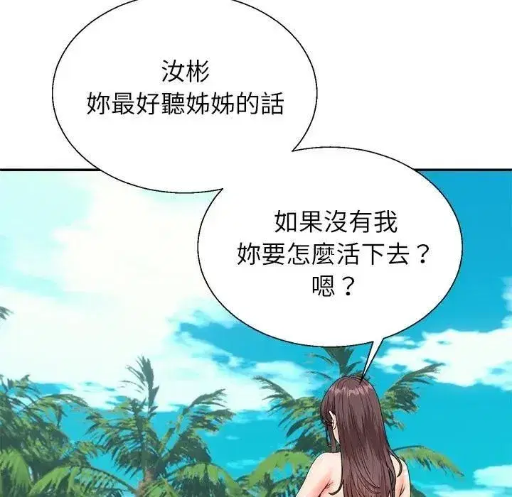 第15話