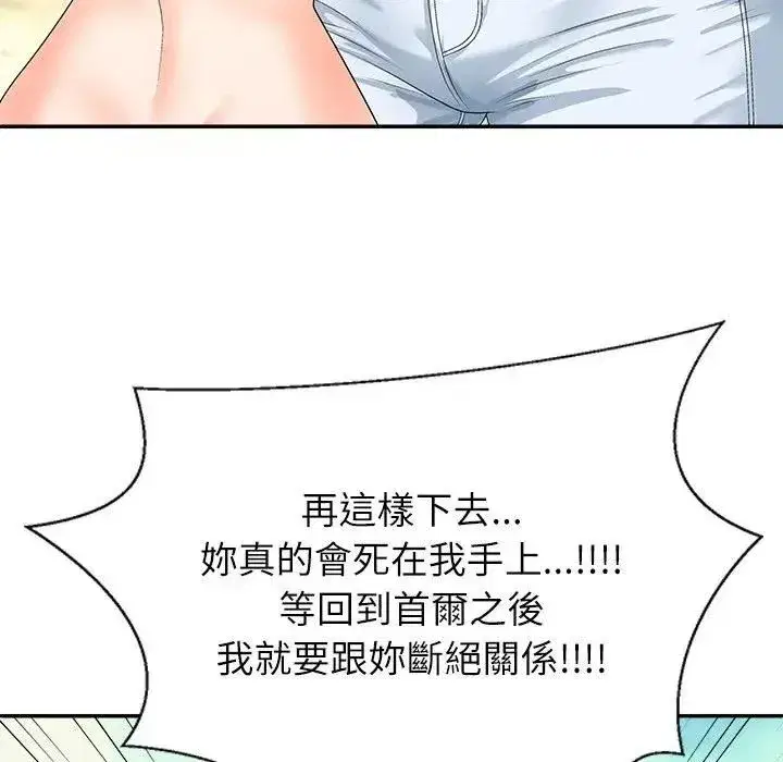 第15話