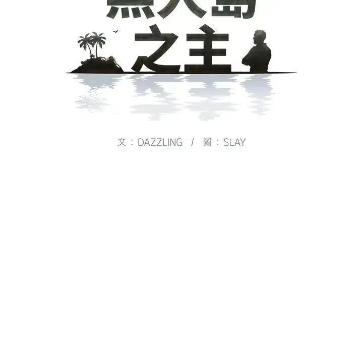 第15話