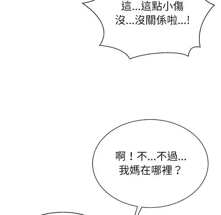 第15話