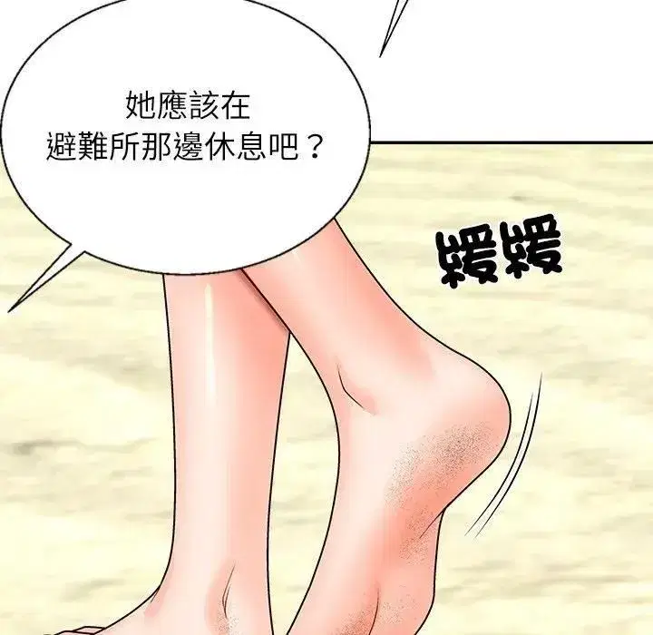 第15話