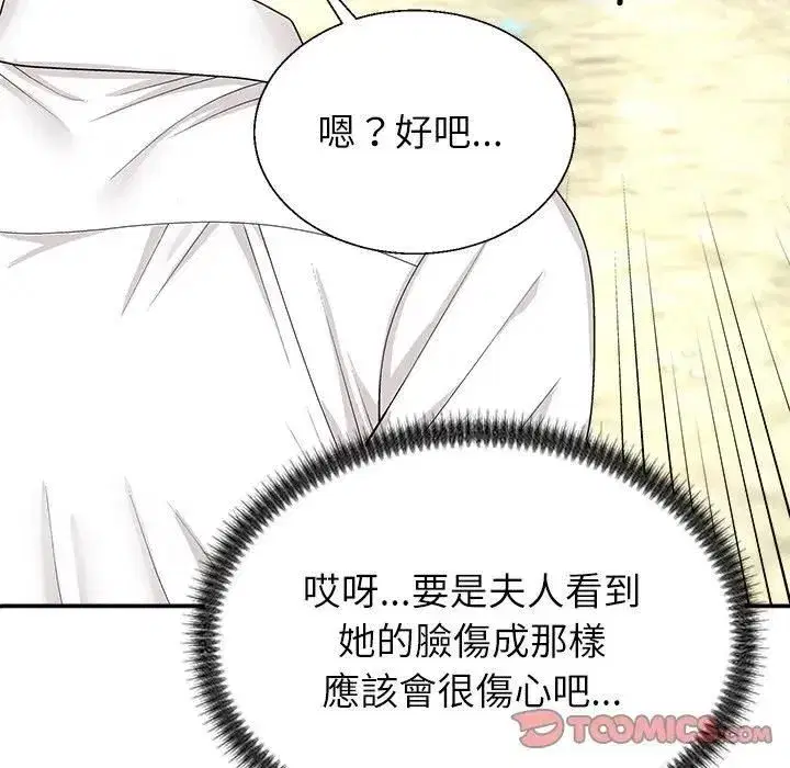 第15話