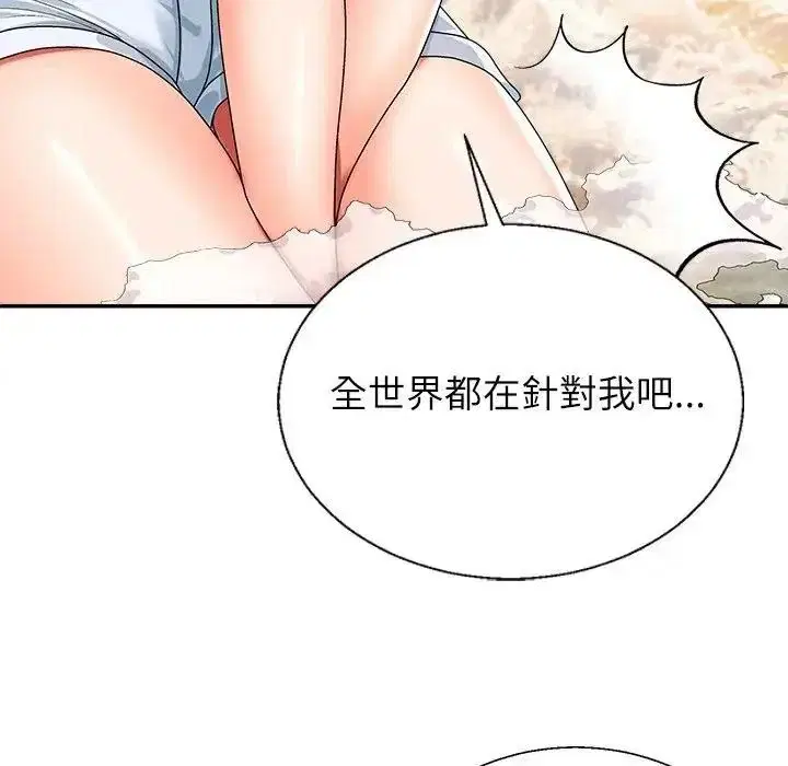第16話