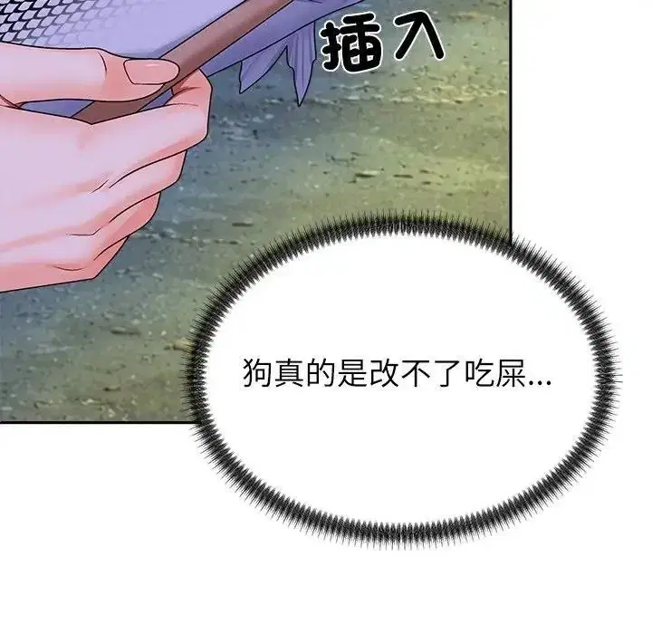 第16話