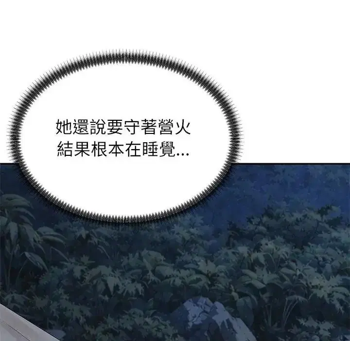 第16話