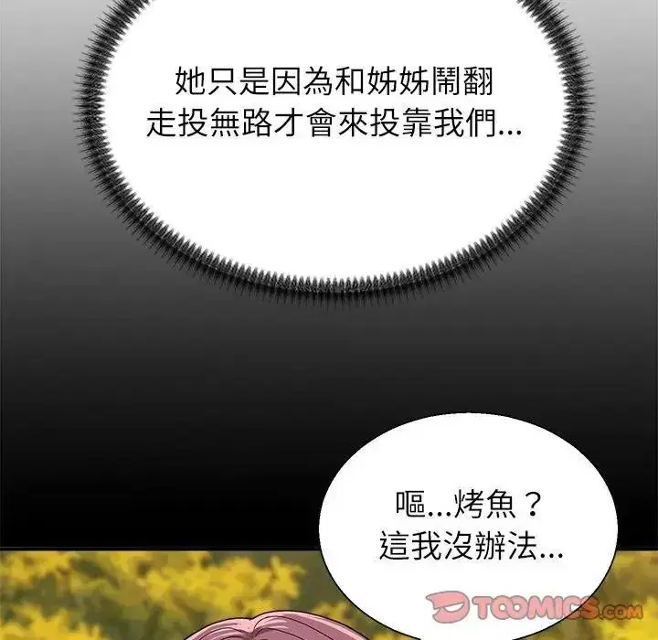 第16話