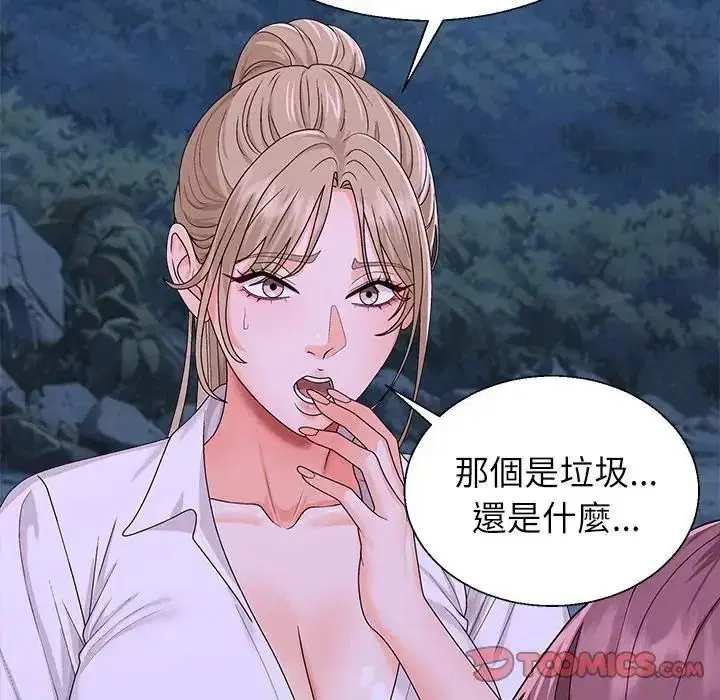第16話