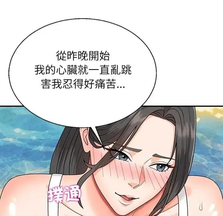 第16話