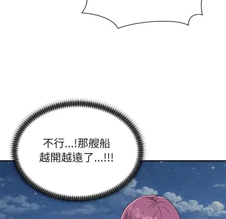 第16話