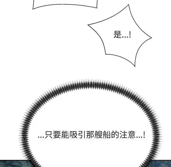 第16話