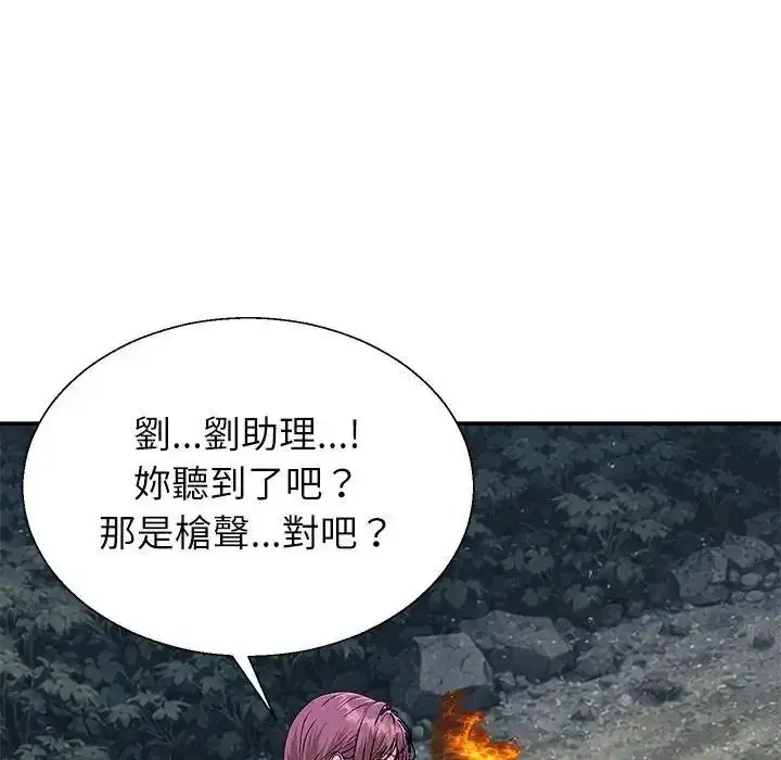 第16話