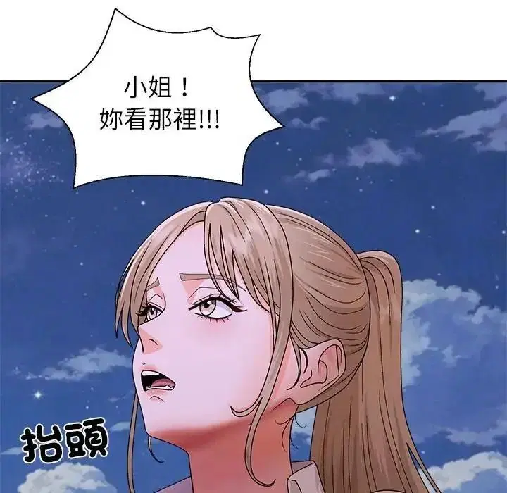 第16話