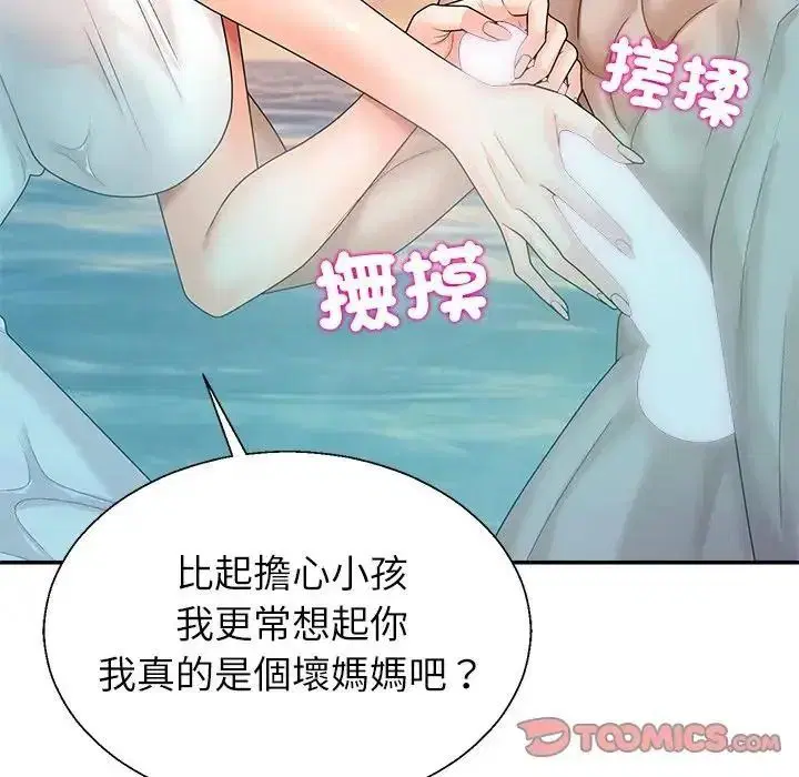第16話