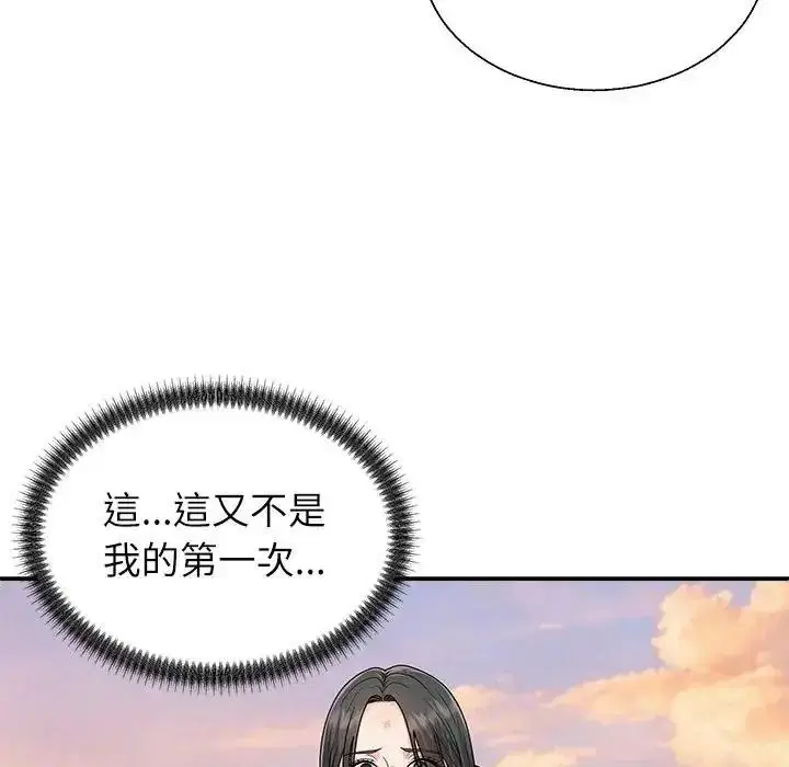 第16話