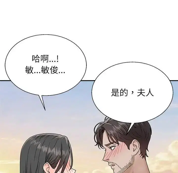 第16話