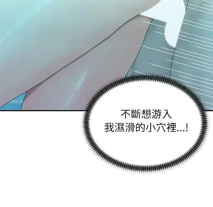 第16話