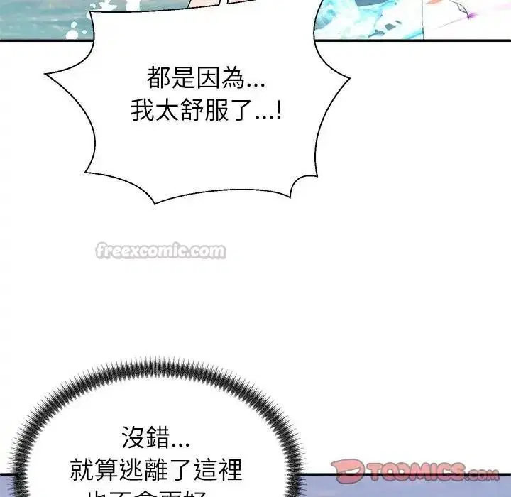 第16話