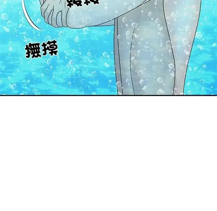 第16話