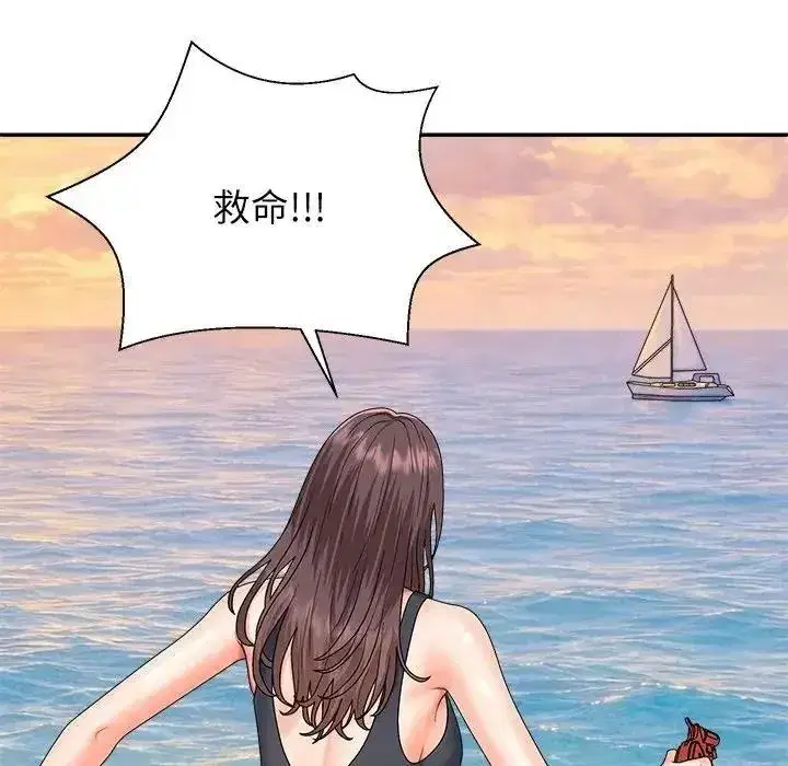 第17話