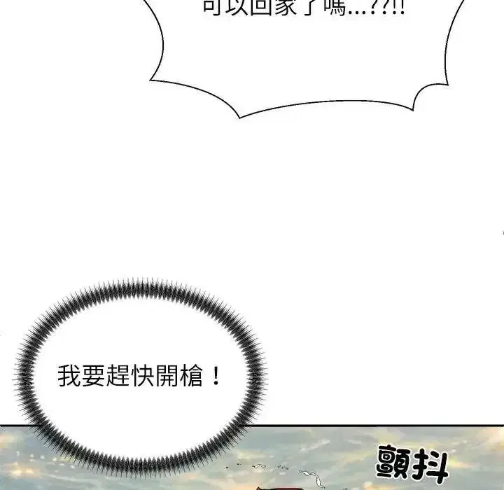 第17話