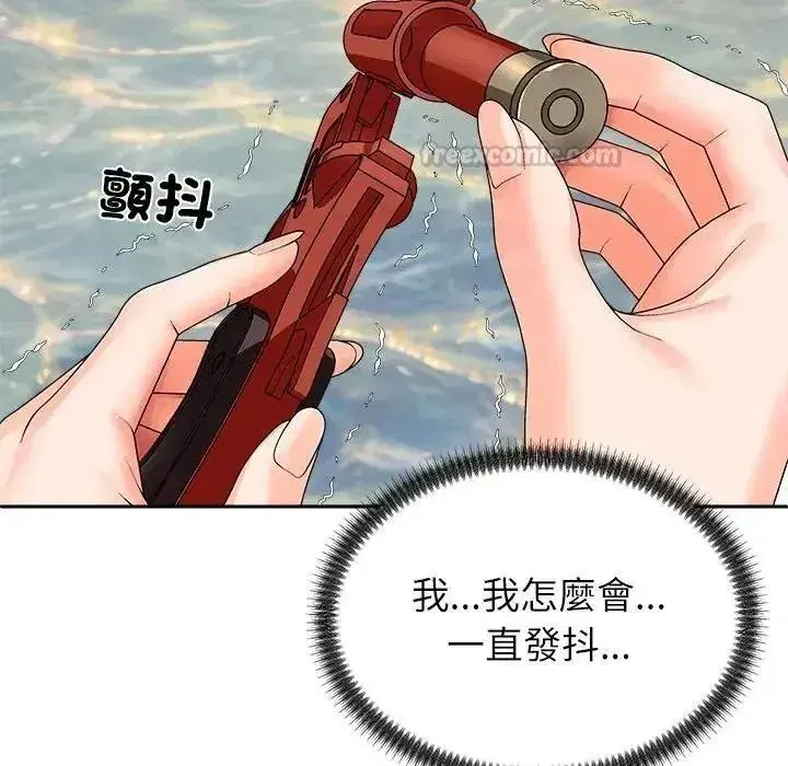 第17話