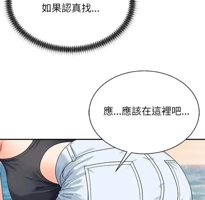 第17話