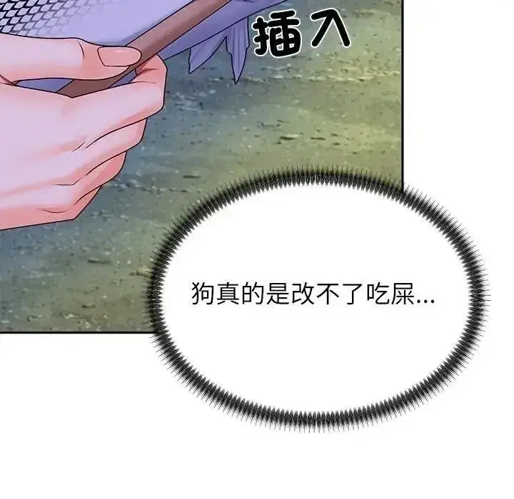 第17話