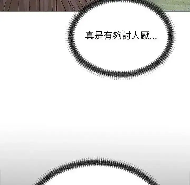 第17話