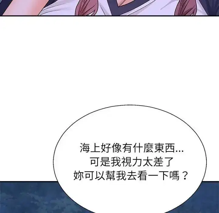 第17話