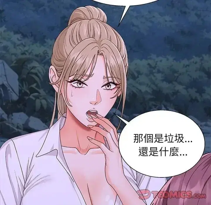 第17話